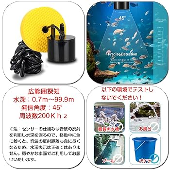 LUCKYLAKER 魚群探知機 ポータブル 魚探 カヤック ぎょたん探知機 魚 Amazon | LUCKYLAKER カヤック 魚群探知機 ポータブル 魚探 バス